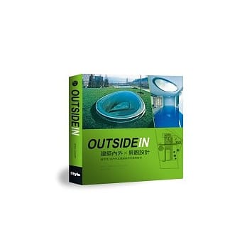 OUTSIDE IN 建筑内外x景观设计 pdf epub mobi 电子书 下载