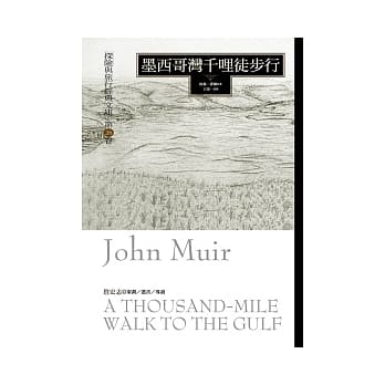 墨西哥湾千哩徒步行 pdf epub mobi 电子书 下载