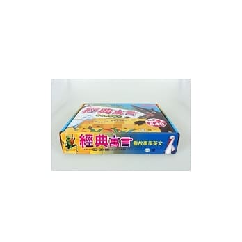 经典寓言：看故事学英文 pdf epub mobi 电子书 下载