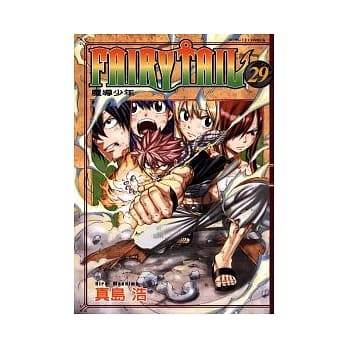 FAIRY TAIL魔导少年 29 pdf epub mobi 电子书 下载