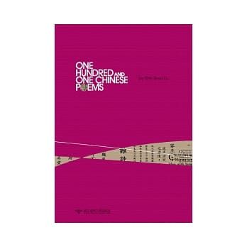 One Hundred and One Chinese Poems pdf epub mobi 电子书 下载