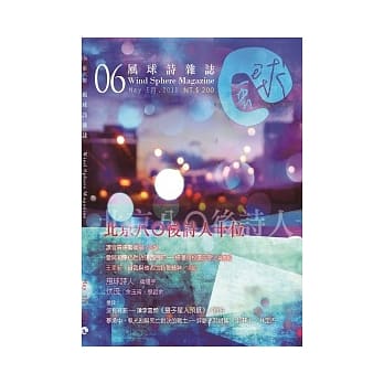 风球六号 pdf epub mobi 电子书 下载