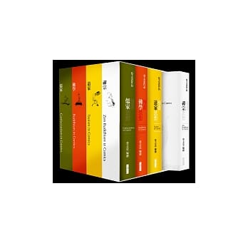 漫画哲学经典套书 pdf epub mobi 电子书 下载