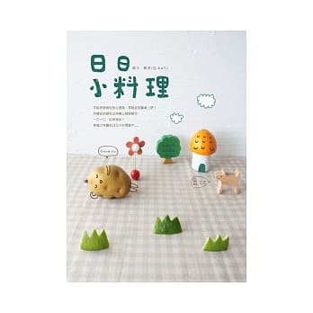 日日小料理 pdf epub mobi 电子书 下载