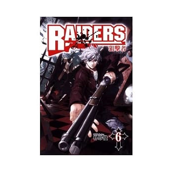 RAIDERS ~ 狙击者 6 pdf epub mobi 电子书 下载