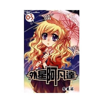 外星阿凡达 3 pdf epub mobi 电子书 下载