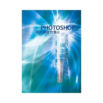 PHOTOSHOP视讯课程合集(23) pdf epub mobi 电子书 下载