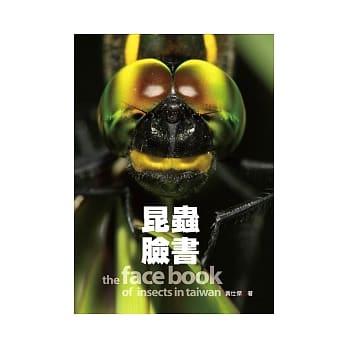 昆虫脸书 pdf epub mobi 电子书 下载