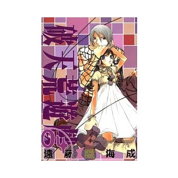 破天荒游戏 4 pdf epub mobi 电子书 下载