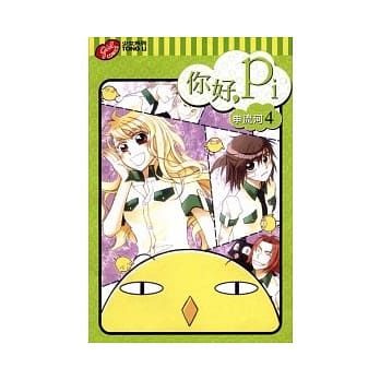 你好，Pi 4 pdf epub mobi 电子书 下载