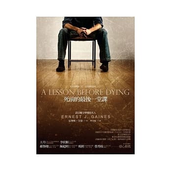 死前的最后一堂课 pdf epub mobi 电子书 下载