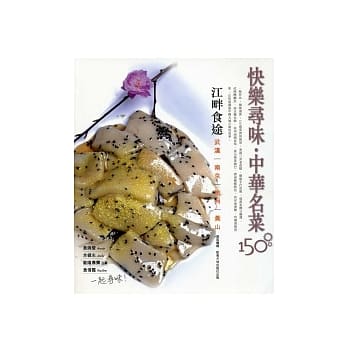 江畔食途 pdf epub mobi 电子书 下载