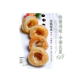 北风经典 pdf epub mobi 电子书 下载