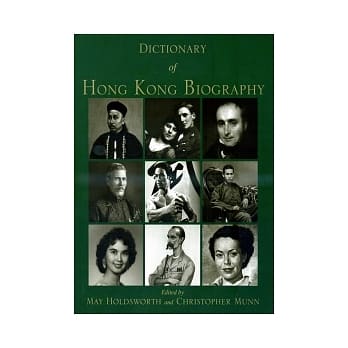 Dictionary of Hong Kong Biography pdf epub mobi 电子书 下载
