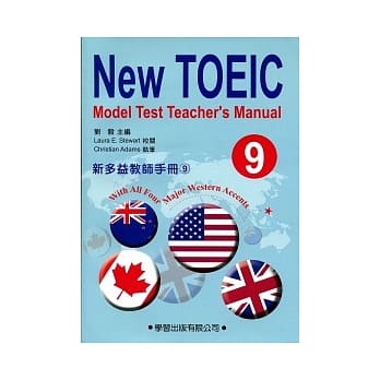 新多益教师手册(9)附CD【New TOEIC Model Test Teacher’s Manual】 pdf epub mobi 电子书 下载