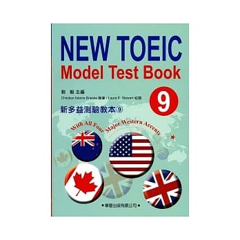 新多益测验教本(9)【New Toeic Model Test Book】 pdf epub mobi 电子书 下载