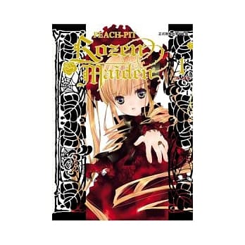 Rozen Maiden 01 pdf epub mobi 电子书 下载