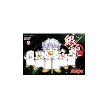 银魂 41 pdf epub mobi 电子书 下载