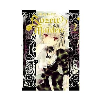 Rozen Maiden 02 pdf epub mobi 电子书 下载