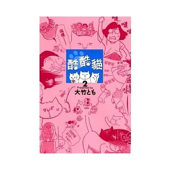 酷酷猫 2 pdf epub mobi 电子书 下载