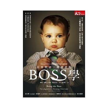 Boss学：自我对话 超越盲点 pdf epub mobi 电子书 下载