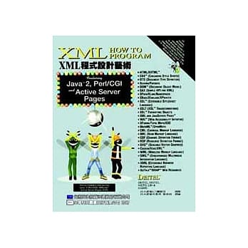 XML程式设计艺术 pdf epub mobi 电子书 下载