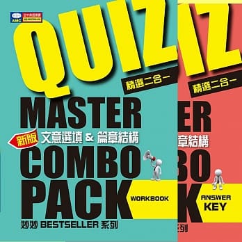 文意选填：篇章结构(题本+详解) pdf epub mobi 电子书 下载