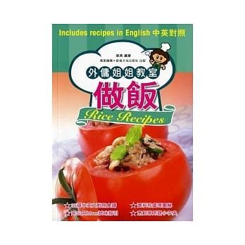 做饭 pdf epub mobi 电子书 下载