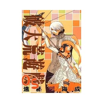 破天荒游戏 5 pdf epub mobi 电子书 下载