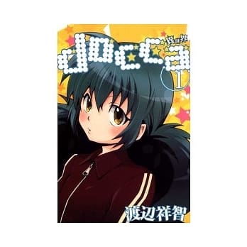 docca 异世界 1 pdf epub mobi 电子书 下载