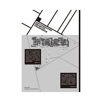 朗读违章 pdf epub mobi 电子书 下载