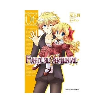 FORTUNE ARTERIAL 6 pdf epub mobi 电子书 下载