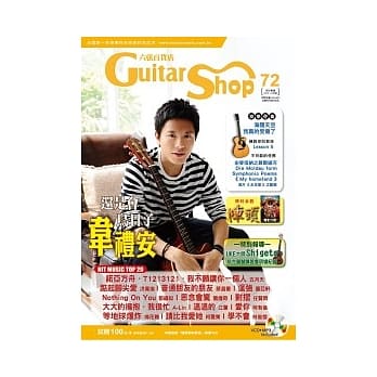 六弦百货店第72辑(附一片VCD＋MP3) pdf epub mobi 电子书 下载