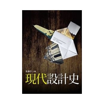 现代设计史 pdf epub mobi 电子书 下载