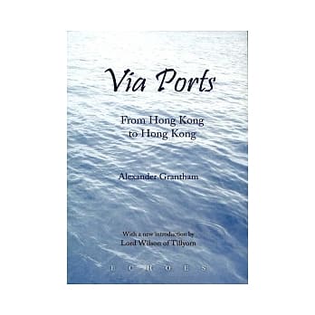 Via Ports：From Hong Kong to Hong Kong pdf epub mobi 电子书 下载