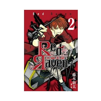 Red Raven ~ 赤翼天使 ~ 2 pdf epub mobi 电子书 下载