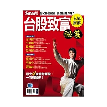 台股致富秘笈 pdf epub mobi 电子书 下载