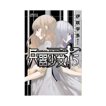 SWORD OF DESTINY - 兵器少女 - 5 pdf epub mobi 电子书 下载