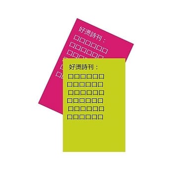 好烫诗刊：口口口口口口口口口口口口口口口口口口口口口口口口口口口口口口口口口口口口 pdf epub mobi 电子书 下载