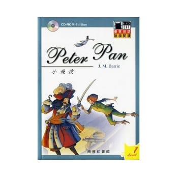 小飞侠（CD-ROM版） pdf epub mobi 电子书 下载