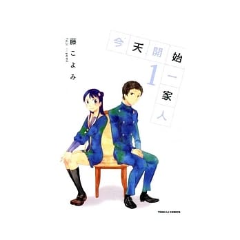 今天开始一家人 1 pdf epub mobi 电子书 下载