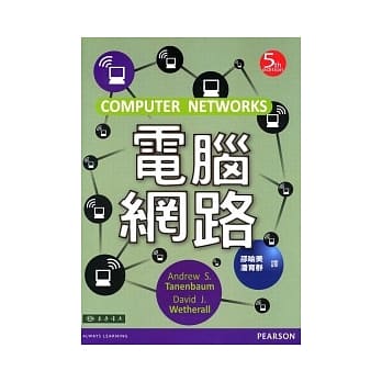 电脑网路 5/e pdf epub mobi 电子书 下载