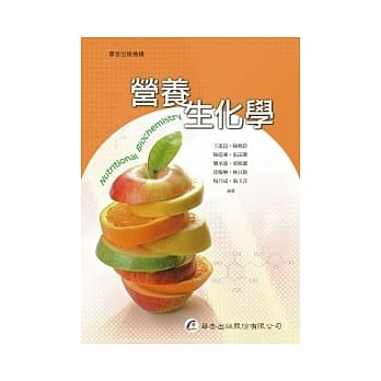 营养生化学 pdf epub mobi 电子书 下载