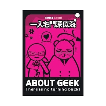 一入宅门深似海 pdf epub mobi 电子书 下载