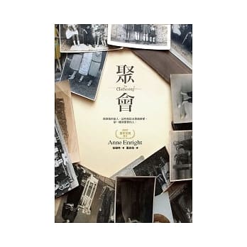 聚会 pdf epub mobi 电子书 下载