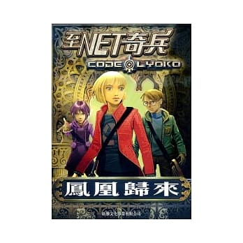凤凰归来 pdf epub mobi 电子书 下载