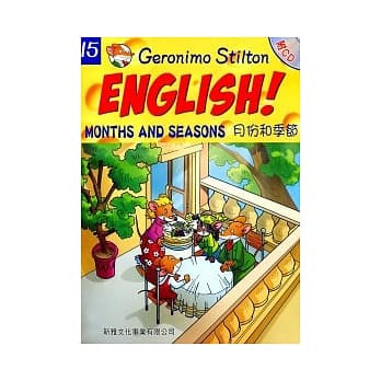 月份和季节（附光碟） pdf epub mobi 电子书 下载