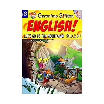 到山上去!（附光碟） pdf epub mobi 电子书 下载