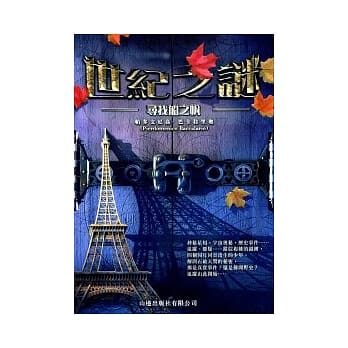 寻找船之帆 pdf epub mobi 电子书 下载
