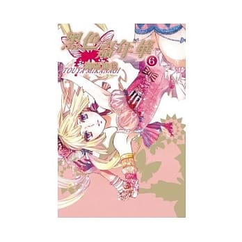 黑色嘉年华 6 pdf epub mobi 电子书 下载